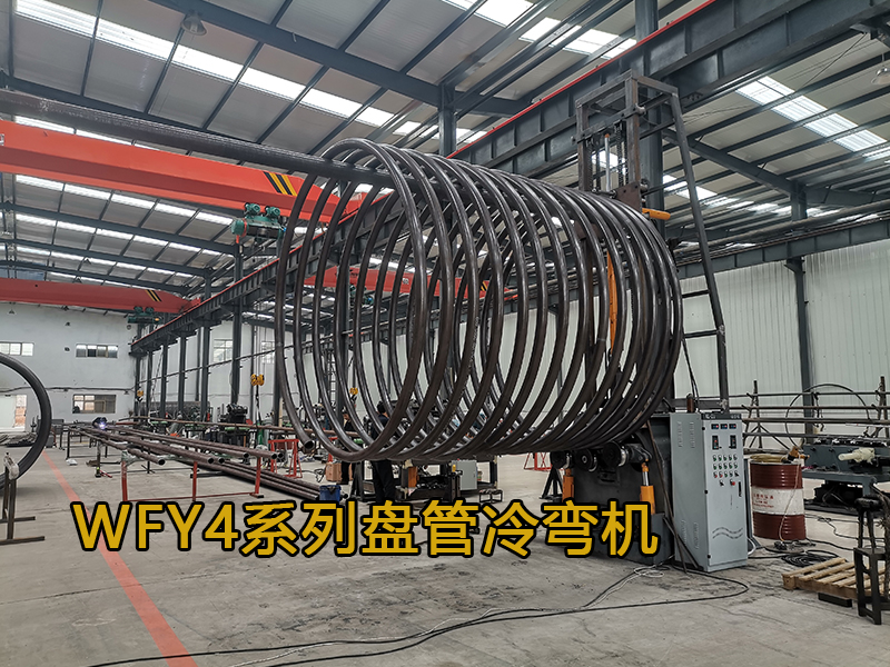 WFY4-50立式遙控數顯盤管機